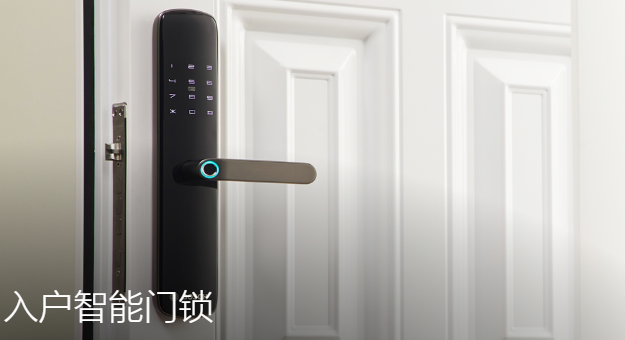 博世智能鎖江珊：靈活調整經營策略，加強品牌建設和渠道優化